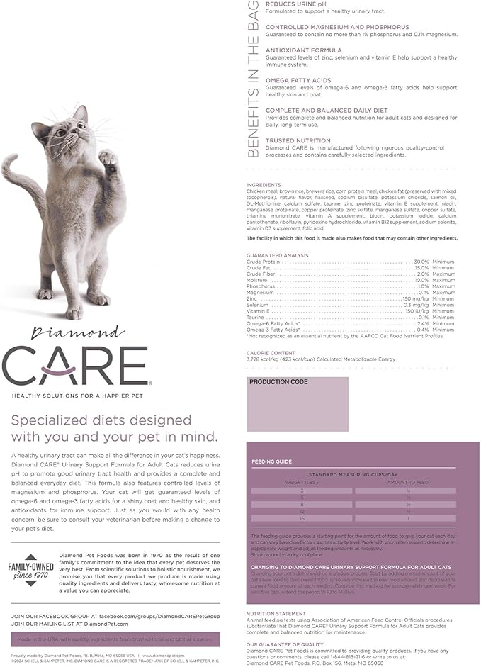Diamond care urinary support formula adult cat dry food kibble 6lbs