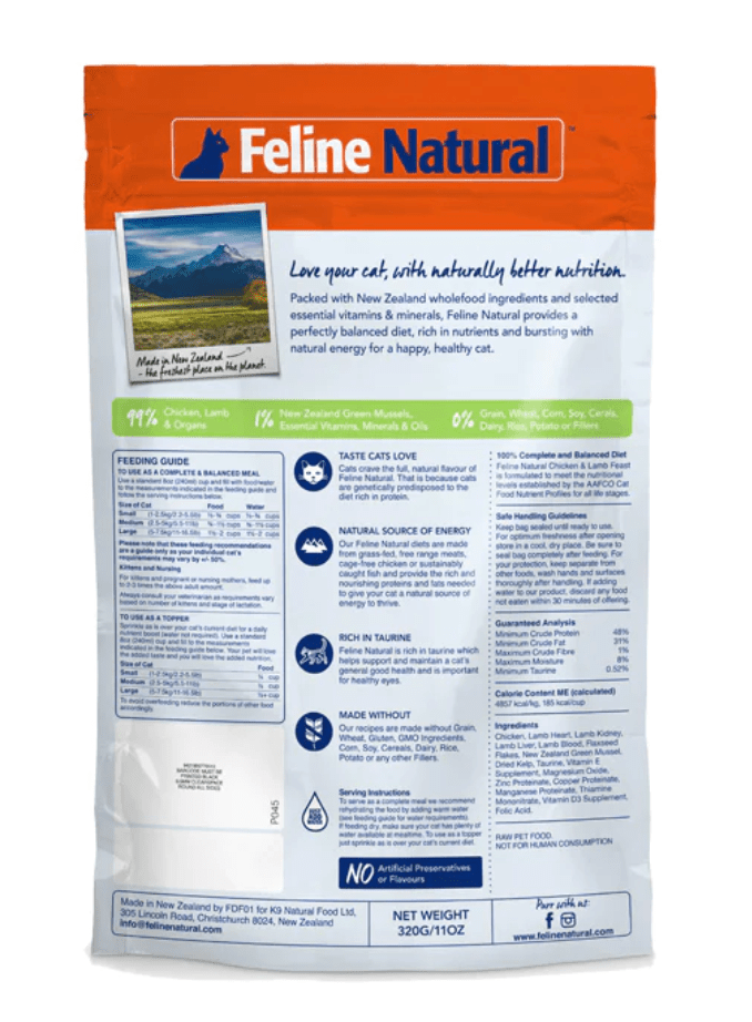 Feline natural New Zealand chicken and lamb feast feed or top cat food 3.5 oz