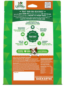 Greenies Sweet Potato Natural Large Dental Dog Treats, 8 count