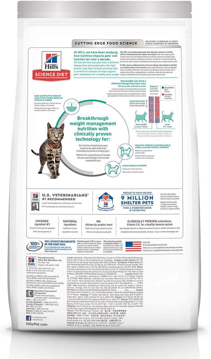 Hill's Science Diet Adult Perfect Weight Chicken Recipe Dry Cat Food, 15 - lb bag 2970