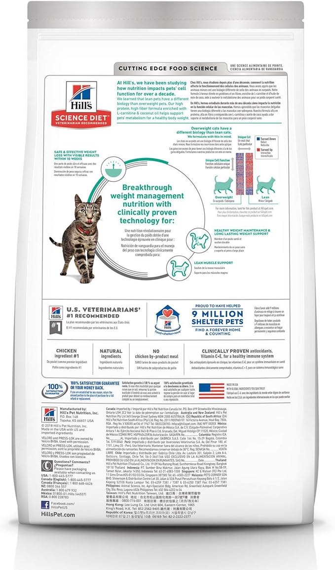 Hill's Science Diet Adult Perfect Weight Chicken Recipe Dry Cat Food, 7 lbs 2969