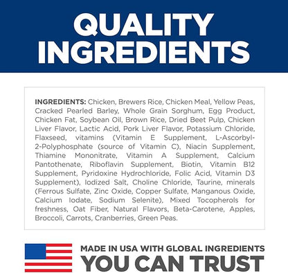 Hill's Science Diet Adult Sensitive Stomach & Sensitive Skin Small Bites Dry Dog Food, Chicken Recipe, 30 - lb bag 605053