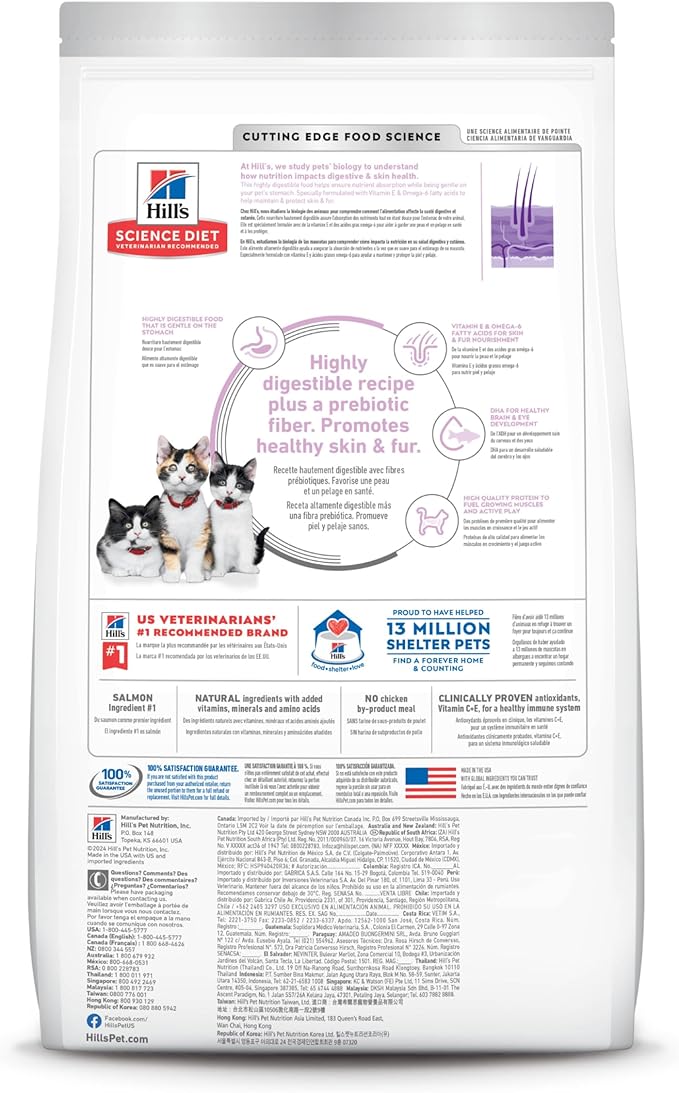 Hill's Science Diet Kitten Sensitive Stomach & Sensitive Skin Salmon & Brown Rice Recipe Dry Cat Food, 3.5 - lb bag 608559