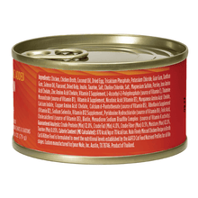 Nulo minced chicken recipe in broth wet canned cat & kitten food 2.8oz