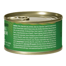 Nulo real shreds with organ meat chicken & duck recipe in broth wet canned cat food 2.8oz